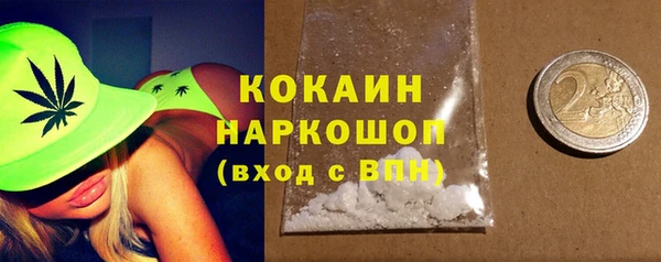 метамфетамин Баксан