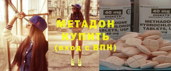 метамфетамин Баксан
