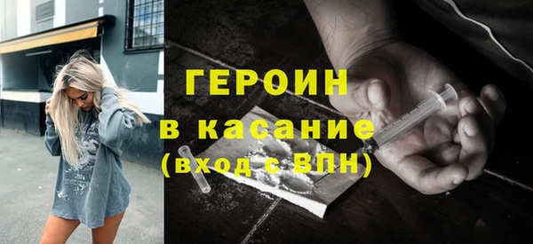 героин Балахна