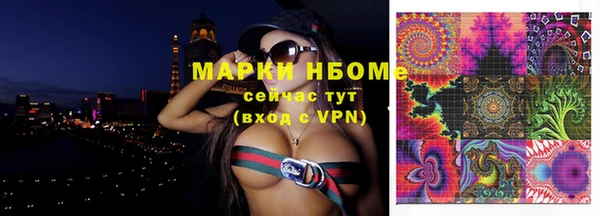 героин Балахна