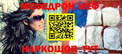 альфа пвп Кандалакша