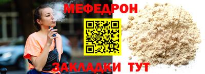 МДМА Камышлов
