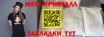каннабис Канаш