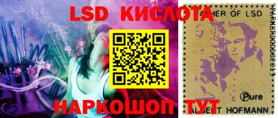 героин Кингисепп