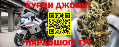каннабис Канаш