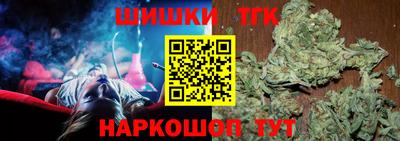 каннабис Канаш