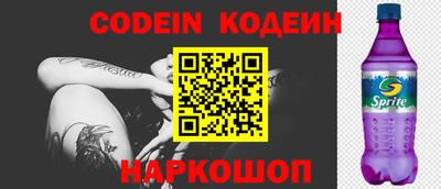 альфа пвп Кандалакша