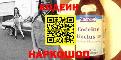 альфа пвп Кандалакша