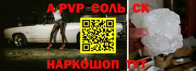 МДМА Камышлов