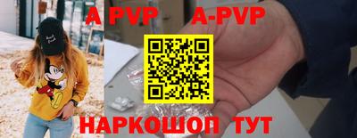 МДМА Камышлов