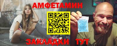мет Чебаркуль