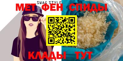 альфа пвп Кандалакша