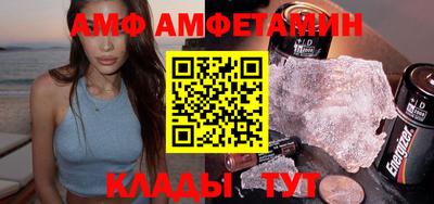 альфа пвп Кандалакша