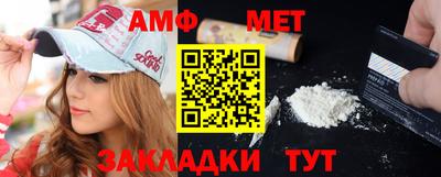 МДМА Камышлов