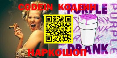 альфа пвп Кандалакша