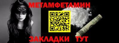 альфа пвп Кандалакша
