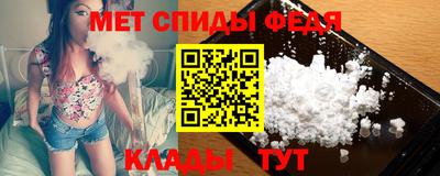 молекула духа Кинель