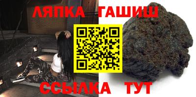 МДМА Камышлов