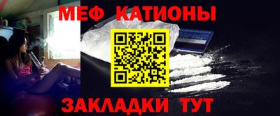 каннабис Канаш