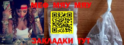 МДМА Камышлов