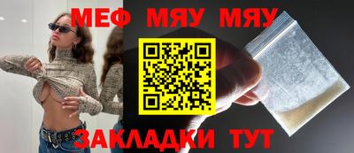 альфа пвп Кандалакша
