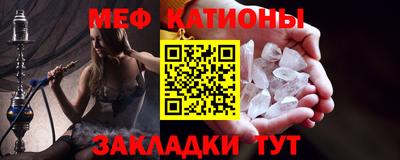 альфа пвп Кандалакша