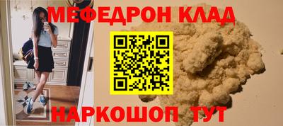 МДМА Камышлов