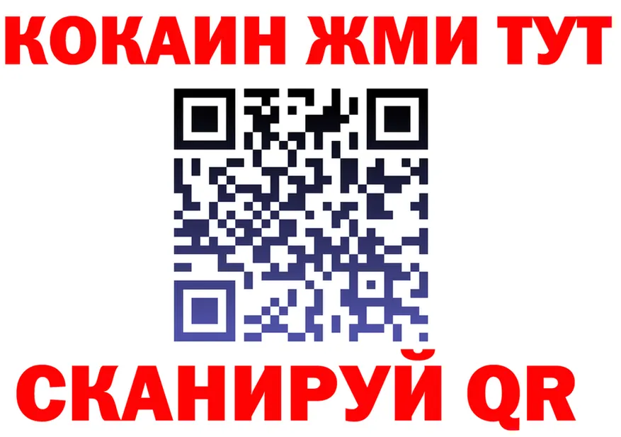 A PVP VHQ зеркало дарк нет МЕГА Кувандык