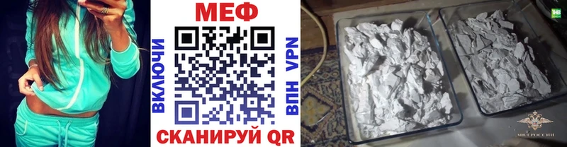 omg сайт Кувандык МЕФ VHQ