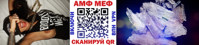 blacksprut ссылки  Кувандык  Первитин винт 