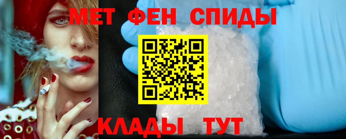 Метамфетамин кристалл Кувандык