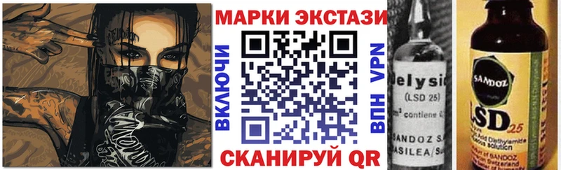 Марки NBOMe 1,5мг  mega ONION  Кувандык 