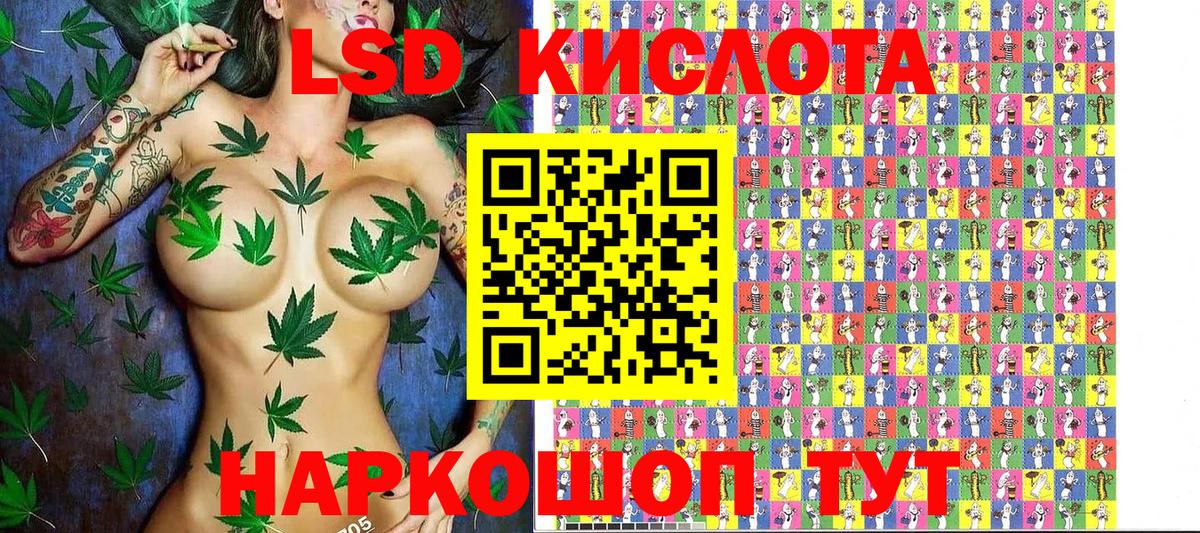 Кувандык  Наркотические марки 1500мкг  где купить наркоту  Вход с VPN 