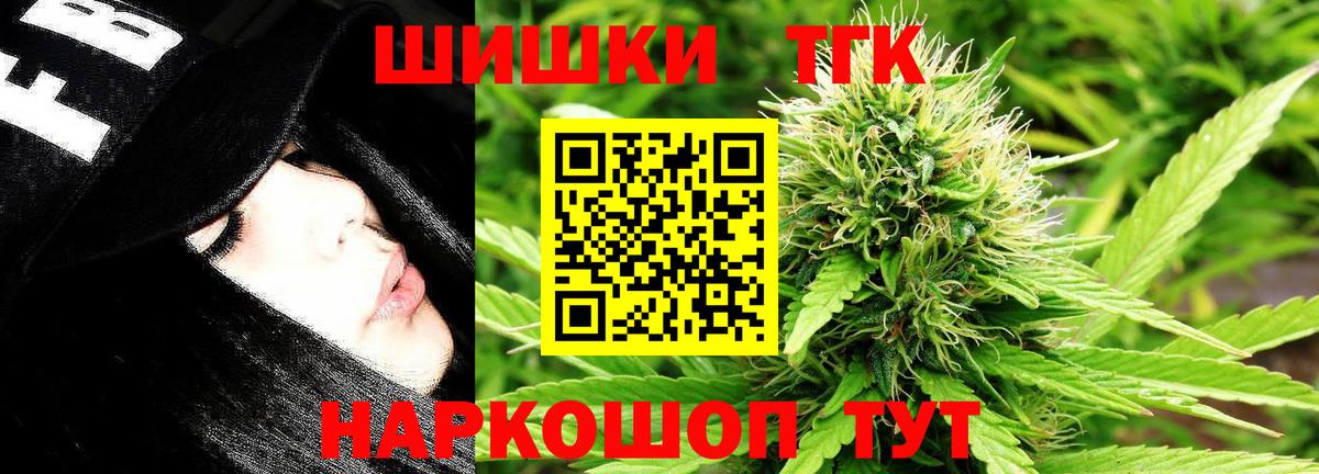 Каннабис LSD WEED  Вход с VPN  Конопля AK-47  Кувандык  Каннабис индика 